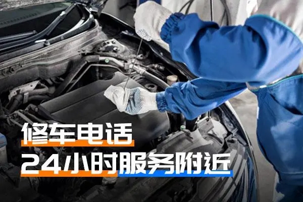 1734054200497745.jpg 修车6.jpg