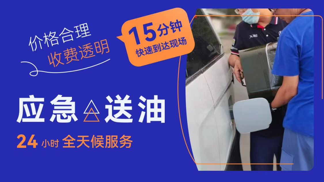 送油14.jpg